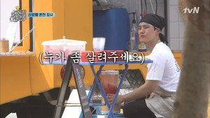 현지에서 먹힐까? 1. évad Ep.1 1. epizód