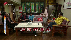 外来媳妇本地郎 12. évad Ep.3804 3804. epizód
