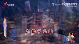 外来媳妇本地郎 12. évad Ep.4608 4608. epizód