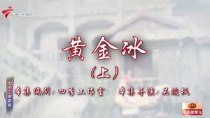 七十二家房客 19. évad Ep.53 53. epizód