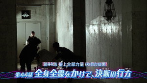 仮面ライダーリバイス 1. évad Ep.44 44. epizód