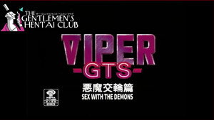 The Gentlemen's Hentai Club 2. évad Ep.2 2. epizód