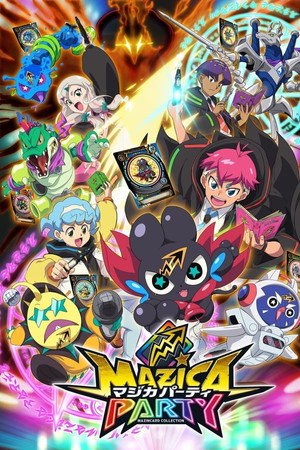 マジカパーティ 1. évad (2021-04-04) poszter