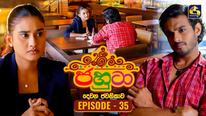 ජහුටා 2. évad Ep.35 35. epizód