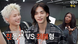 맞춘다카니 1. évad Ep.5 5. epizód