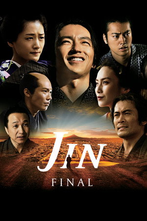 JIN poszter