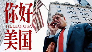 食贫道充电纪录片 5. évad Ep.1 1. epizód
