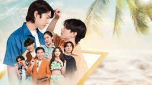 ภารกิจโหดเปลี่ยนเป็นโหมดรัก kép