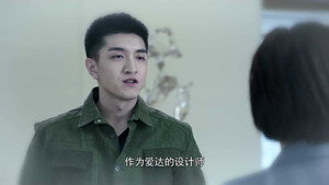 你和我的倾城时光 1. évad Ep.29 29. epizód