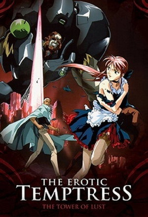 淫魔妖女 1. évad (1994-12-22) poszter