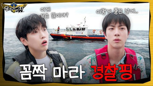 달려라석진 1. évad Ep.10 10. epizód