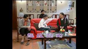 外来媳妇本地郎 3. évad Ep.790 790. epizód