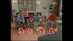 外来媳妇本地郎 2. évad Ep.419 419. epizód