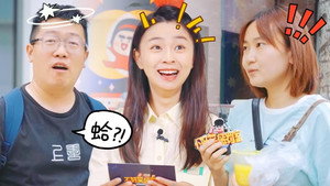 喜人奇妙夜 Speciális epizódok Ep.7 7. epizód