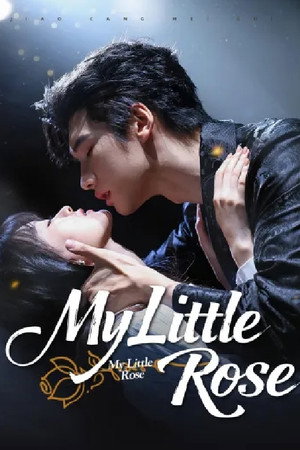 娇藏玫瑰 poszter