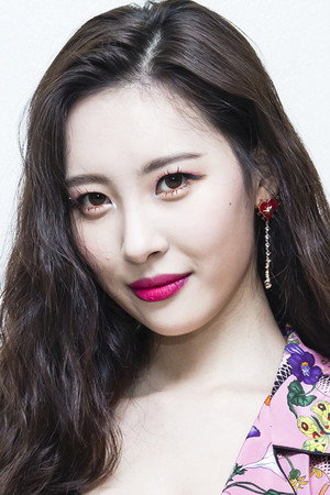 선미 profil kép