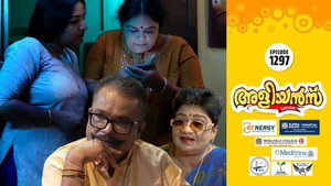 അളിയൻമ്പ് 1. évad Ep.1297 1297. epizód