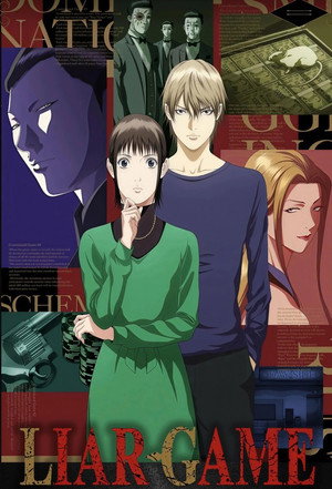LIAR GAME poszter