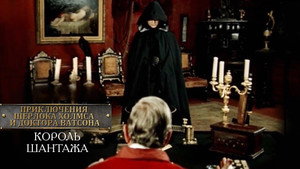Приключения Шерлока Холмса и доктора Ватсона 1. évad Ep.1 1. epizód