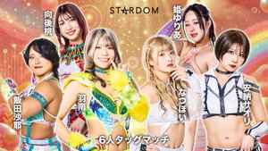 スターダム・ワールドのスターダム 15. évad Ep.57 57. epizód