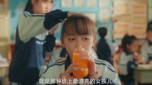 爱很美味 1. évad Ep.1 1. epizód