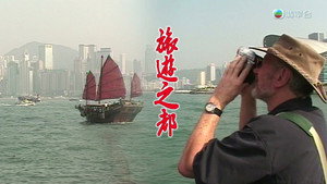 新聞掏寶 2. évad Ep.11 11. epizód