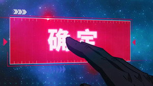 我玩游戏成了绝世强者 1. évad Ep.24 24. epizód