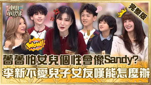 小姐不熙娣 1. évad Ep.935 935. epizód
