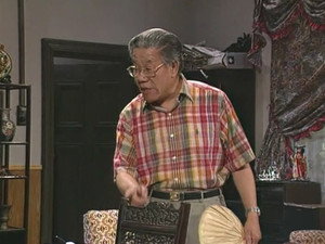 我爱我家 1. évad Ep.52 52. epizód