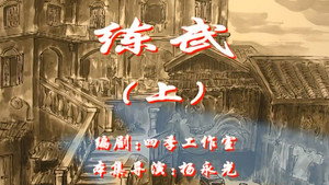 七十二家房客 1. évad Ep.43 43. epizód