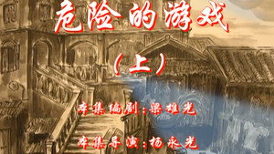 七十二家房客 5. évad Ep.37 37. epizód