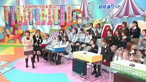 ハロー！モーニング 1. évad Ep.238 238. epizód