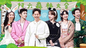 你好，星期六 3. évad Ep.18 18. epizód