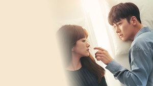 날 녹여주오 kép
