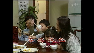 外来媳妇本地郎 4. évad Ep.1401 1401. epizód