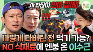 푹 쉬면 다행이야 1. évad Ep.50 50. epizód