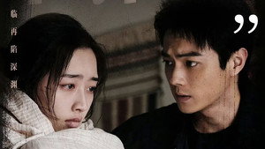 方圆八百米 1. évad Ep.15 15. epizód