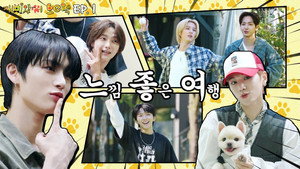 재미있어 보이넥 3. évad Ep.1 1. epizód