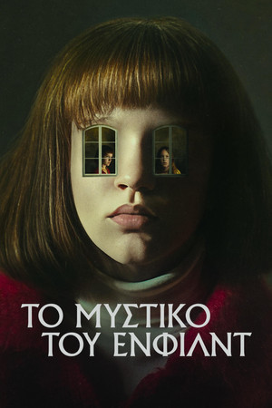 The Enfield Poltergeist poszter