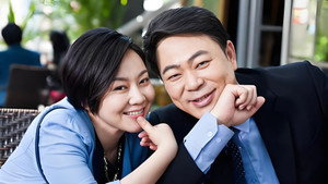 前夫求爱记 kép