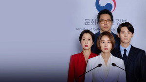 이렇게 된 이상 청와대로 간다 kép