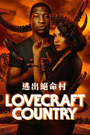 Lovecraft Country poszter