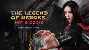 金庸武侠世界 kép
