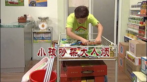 外来媳妇本地郎 8. évad Ep.3065 3065. epizód