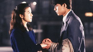 君の名は kép