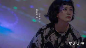 摩天大楼 1. évad Ep.10 10. epizód