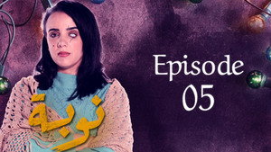 نوبة 1. évad Ep.5 5. epizód