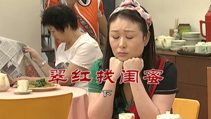 外来媳妇本地郎 6. évad Ep.2803 2803. epizód