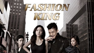 패션왕 kép