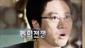 쩐의 전쟁 1. évad Ep.13 13. epizód